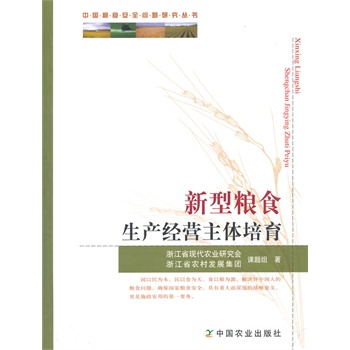 ���ͼZʳ���a(ch��n)��(j��ng)�I���w�������Ї��Zʳ��ȫ���}�о�������