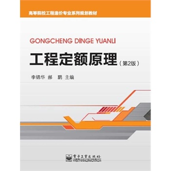 ���̶��~ԭ������2�棩