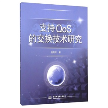 ֧��Qos �Ľ��Q���g(sh��)�о�