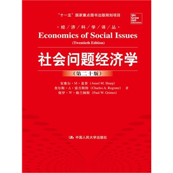 ������}��(j��ng)���W(xu��)���ڶ�ʮ�棩����ʮһ�塱�������c�D������Ҏ(gu��)���Ŀ����(j��ng)���ƌW(xu��)�g����