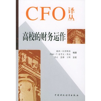 ��У��ؔ��(w��)�\��(��)/CFO�g��