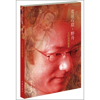 �ě�ʯ�ߡ�����