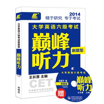 :��W(xu��)Ӣ�Z(y��)����(j��)��ԇ���}�͎p�� (t��ng)��