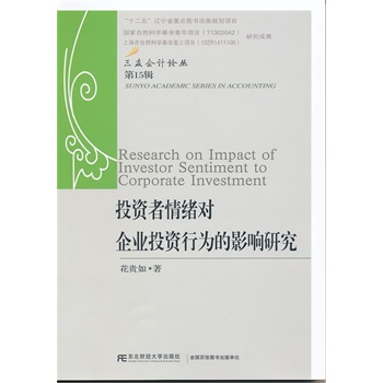 Ͷ�Y����w����I(y��)Ͷ�Y�О��Ӱ��о�