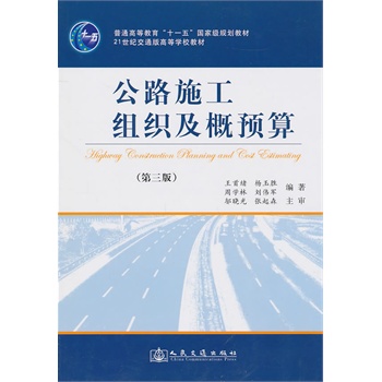 ��·ʩ���M�������A(y��)��