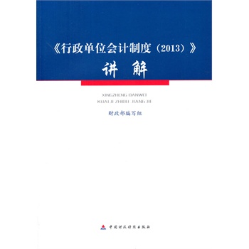 ������λ��(hu��)Ӌ(j��)�ƶ��v�⣨2013��