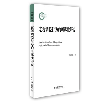 �������؃r�� ���^�{(di��o)���О�Ŀ��V���о� ꐳ��� 9787301252130