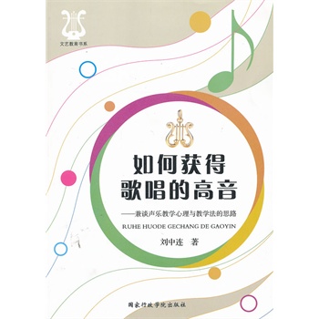 ��Ϋ@�ø質�ĸ�������Մ���̌W(xu��)�����c�̌W(xu��)����˼·