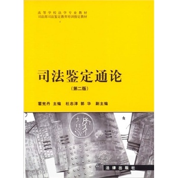 ˾���b��ͨՓ���ڶ��棩