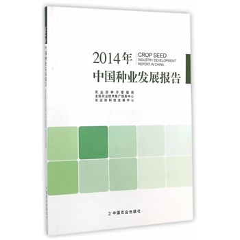 2014���Ї�(gu��)�N�I(y��)�l(f��)չ��(b��o)��