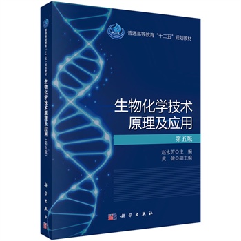 ���ﻯ�W(xu��)���g(sh��)ԭ������(y��ng)�ã�����棩