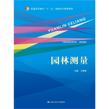 �@�֜y������ͨ�ߵȽ�����ʮ���塱���ߌ�Ҏ(gu��)���̲ģ�