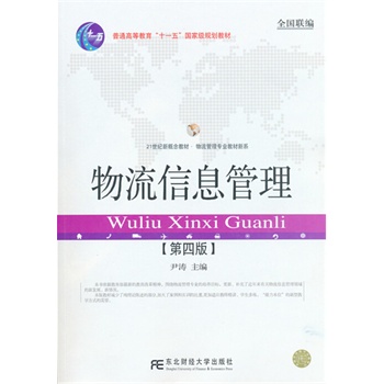 ������Ϣ���������İ棩