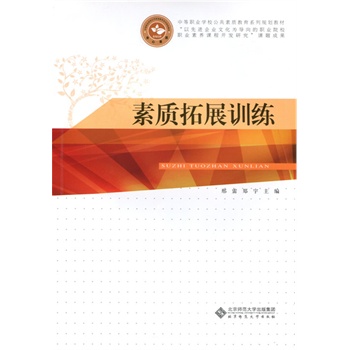 �е��I(y��)�W(xu��)У�������|(zh��)����ϵ��Ҏ(gu��)���̲�:���|(zh��)��չӖ(x��n)��