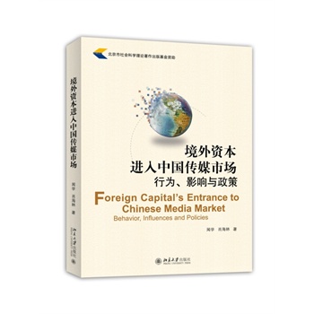 �����Y���M(j��n)���Ї�(gu��)��ý�Ј�(ch��ng)���О���Ӱ��c����