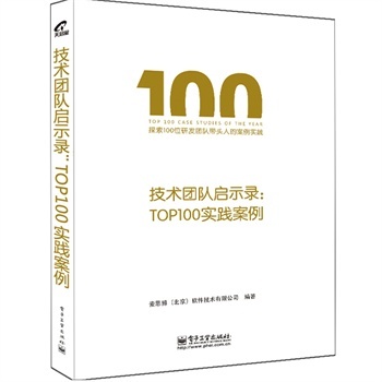 ȫ������ ���g(sh��)�F(tu��n)�(du��)��ʾ䛣�TOP100��(sh��)�`����