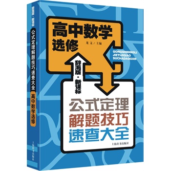 �o���桤���n��(bi��o)����ʽ�������}�����ٲ��ȫ�����Д�(sh��)�W(xu��)�x��