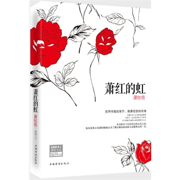 ʒ�t�ĺ磺ʒ�t��