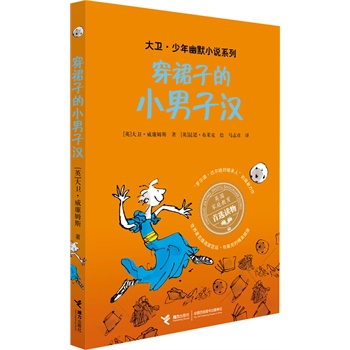 ���l(w��i)��������ĬС�fϵ�У��� ��ȹ�ӵ�С���ӝh�����H��ͥ�������x�x���� �_���¡��_���^���˵Ďp��֮�������������宋����͢�����R�������ᡤ�_˹�ľ�����D��