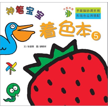 ��P��������ɫ��5��