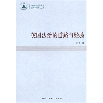 Ӣ��(gu��)���εĵ�·�c��(j��ng)�(y��n)