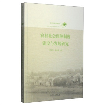 �r(n��ng)�����(hu��)�����ƶȽ��O(sh��)�c�l(f��)չ�о�