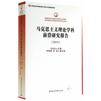 �R��˼���x��Փ�W(xu��)��ǰ���о���(b��o)�棨2012����(chu��ng)�¹���