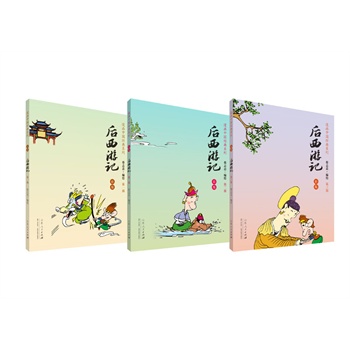 ��־������(hu��)�Ї�(gu��)��(j��ng)�䡶������ӛ����������Ű�����������ĺ����λ��A(ch��)�����ڹŅR�������[�����c��Ĭ����