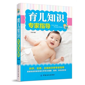 ����֪�R(sh��)����ָ��(d��o)