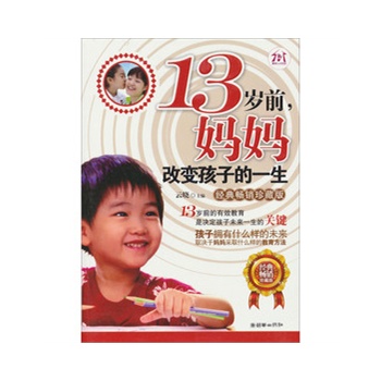 13�qǰ��������׃���ӵ�һ�� ����(j��ng)�䕳�N��ذ棩