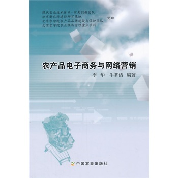 �r(n��ng)�a(ch��n)Ʒ����̄�(w��)�c�W(w��ng)�j(lu��)�I(y��ng)�N(xi��o)