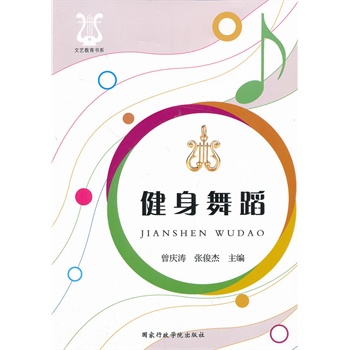 ��ˇ������ϵ--�����赸