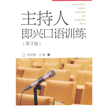 �����˼��d���Z(y��)Ӗ(x��n)������2�棩