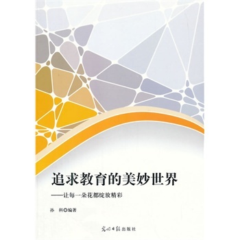 ȫ�D�� ׷���������������:׌ÿһ�仨���`�ž���