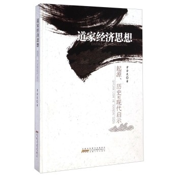 ���ҽ�(j��ng)��˼��:��Դ���vʷ�ͬF(xi��n)����ʾ