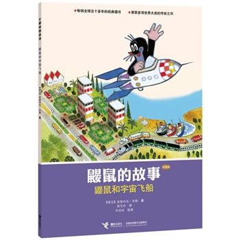 �B��Ĺ��£���(j��ng)��棩.�B��������w��  ��CCTV�S��n�Ქ�Ӯ�Ƭԭ���D����������ͯ��ʥ���еĹ匚����ʮ�������(j��ng)�����󎟴�֮������