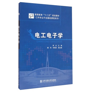 늹���ӌW/�ߵȽ�����ʮ���塱Ҏ(gu��)���̲� ���ƌ��I(y��)ƽ�_���A(ch��)�n��ϵ��