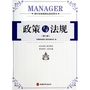 �����c��Ҏ(gu��)����3�棩