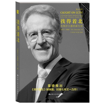 �ҵ�����������ҕ��������������hӢ���գ�