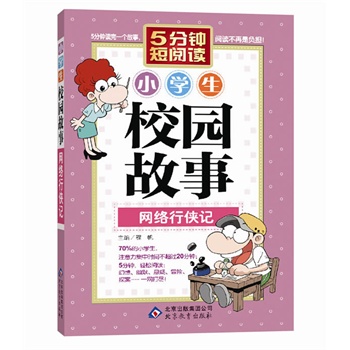 С�W(xu��)��У�@����:�W(w��ng)�j(lu��)�Ђbӛ