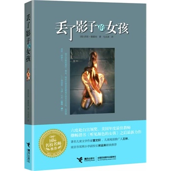 �G��Ӱ�ӵ�Ů������(gu��)�H��У�������]�������׌m�I(l��ng)��(ji��ng)������(gu��)�����ѽ̎��^�� (t��ng)Ҋ(ji��n)�ɫ��Ů����֮���������c��Сƨ����ӛ������������M(f��i)ͤ��������ľW(w��ng)��һ���u(p��ng)����ֵ�ú�����x��С�f(shu��)������܎���������\(ch��ng)���]��