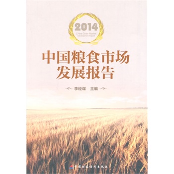 2014�Ї��Zʳ�Ј��l(f��)չ���