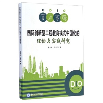 ���H��(chu��ng)���͹��̽���ģʽ�Ї�������Փ�c���`�о�