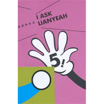 �Ґۆ��B��5