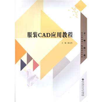 ���bCAD��(y��ng)�ý̳̣�����P��