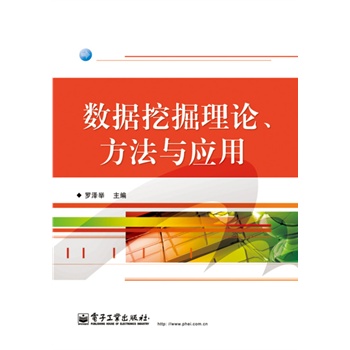 ��(sh��)��(j��)�ھ���Փ�������c��(y��ng)��