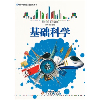 ��С�W(xu��)����xϵ��֮ �������A(ch��)�ƌW(xu��)