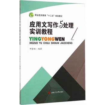 ��(y��ng)���Č����c̎�팍(sh��)Ӗ(x��n)�̳�