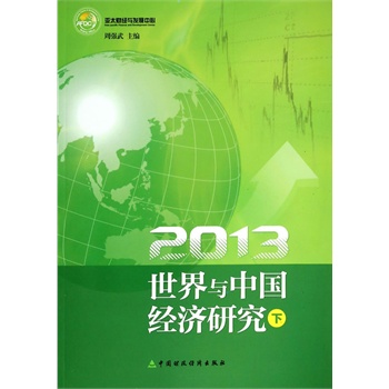 2013�����c�Ї�  ��(j��ng)��(j��)�о����£�