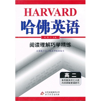 ����Ӣ�Z(y��)����x�����ɌW(xu��)���� �߶���2013�棩